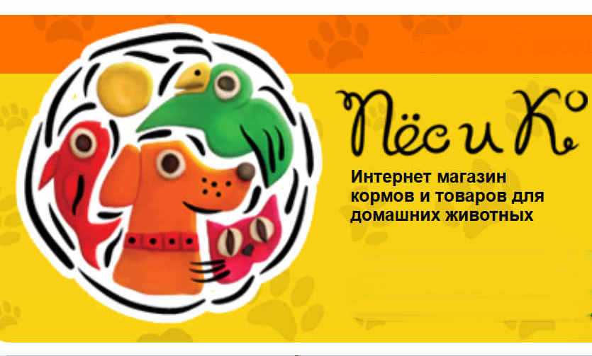 Корм Для Животных Интернет Магазин Спб