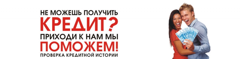 Ацикловир брокер помогу взять кредит в втб можете сделать, если