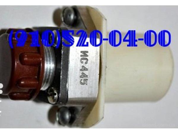 Продам датчики ИС523 ИС496А ИС566 ИС629-1 ИС445 ИС495