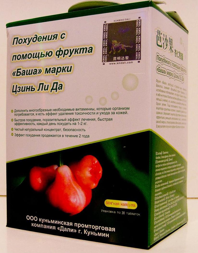 Самые эффективные китайские для похудения помогают убрать жир в аптеке