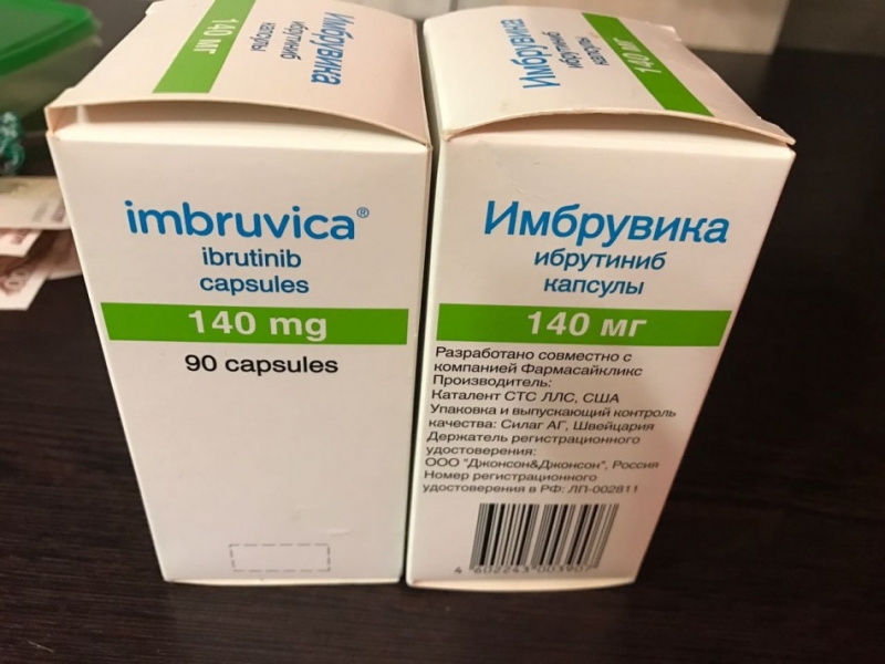 Цирамза Купить
