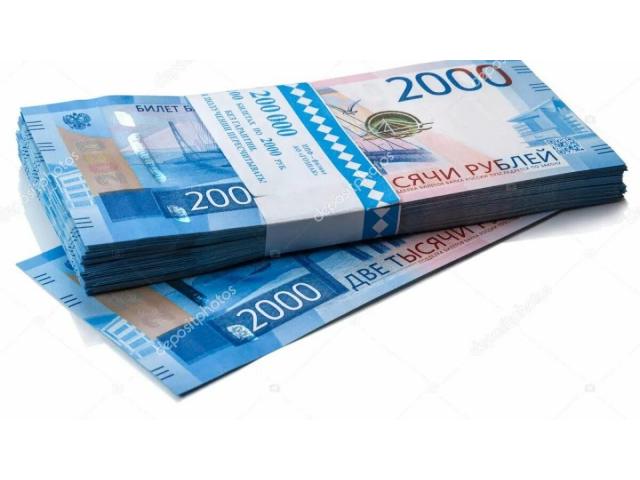 Предлагаем вам помощь в кредитовании.