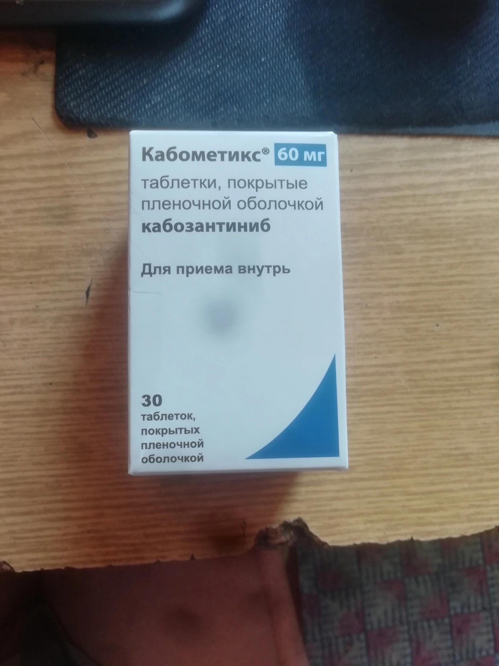 Выкуп лекарств дорого все города продать здесь лекарства дорого