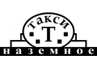 Работа водителем такси.