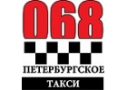 Водитель на автомобиль компании.