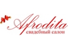 Ателье по пошиву свадебных платьев Афродита