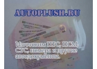 65279Изготовим ПСМ для квадроцикла, снегохода и др. техники. Бланк оригинал.