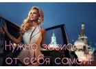 Работа для девушек от 18 лет