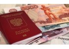 Займ от частного лица без отказа на карту по всей России.