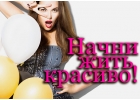 Вакансия Работа в эскорте Одесса