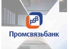 ПАО Промсвязьбанк