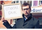 Отказы в кредите Специалист вам в помощь.