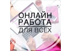 Требуется менеджер по продажам